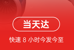于田万方空运航空货运公司【机场