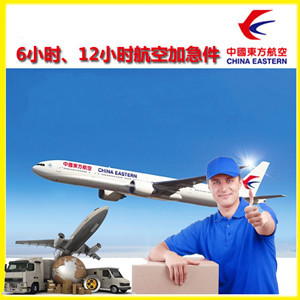 于田万方空运公司谈空运的四大作用是什么